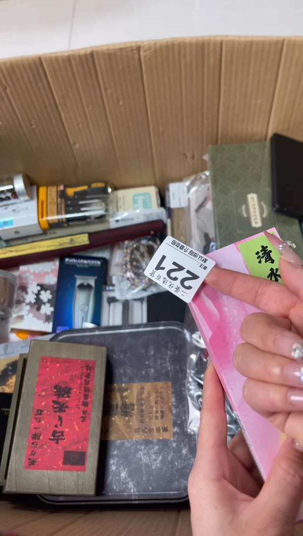 碟无*称瓷器瓷器瓷器陶瓷杂货