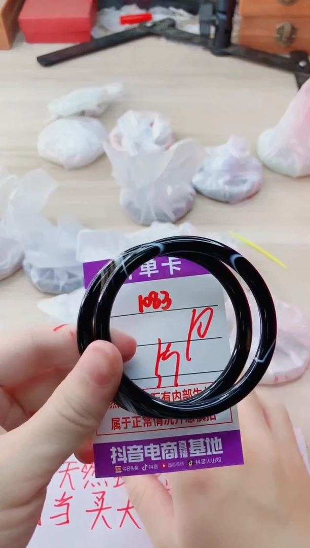 玛瑙/玉髓手镯未镶嵌1083