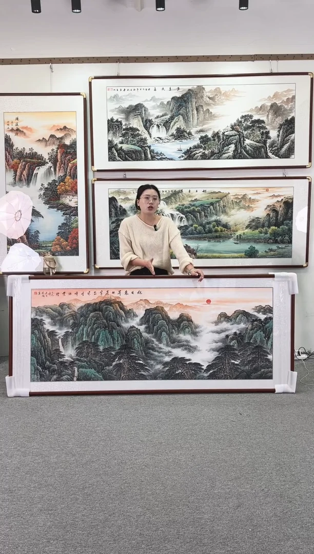 国画纯手绘208x86旭日东升