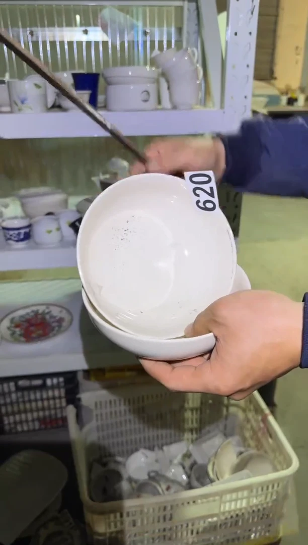 瓷片微瑕 完美勿拍 磁州窑买到就是赚到