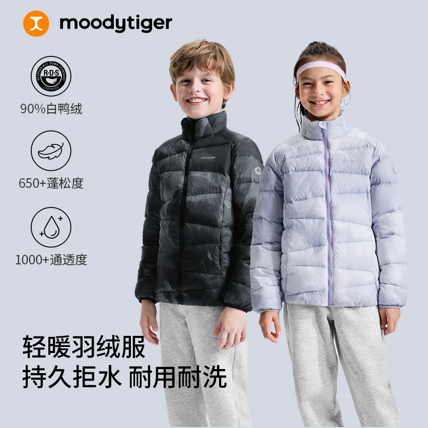 moodytiger男女童印花轻薄羽绒服保暖衣54510703/54510701【DR7】