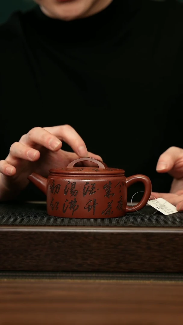 【闪购商品】紫砂茶壶宜兴原矿 手工 紫砂壶容量220CC