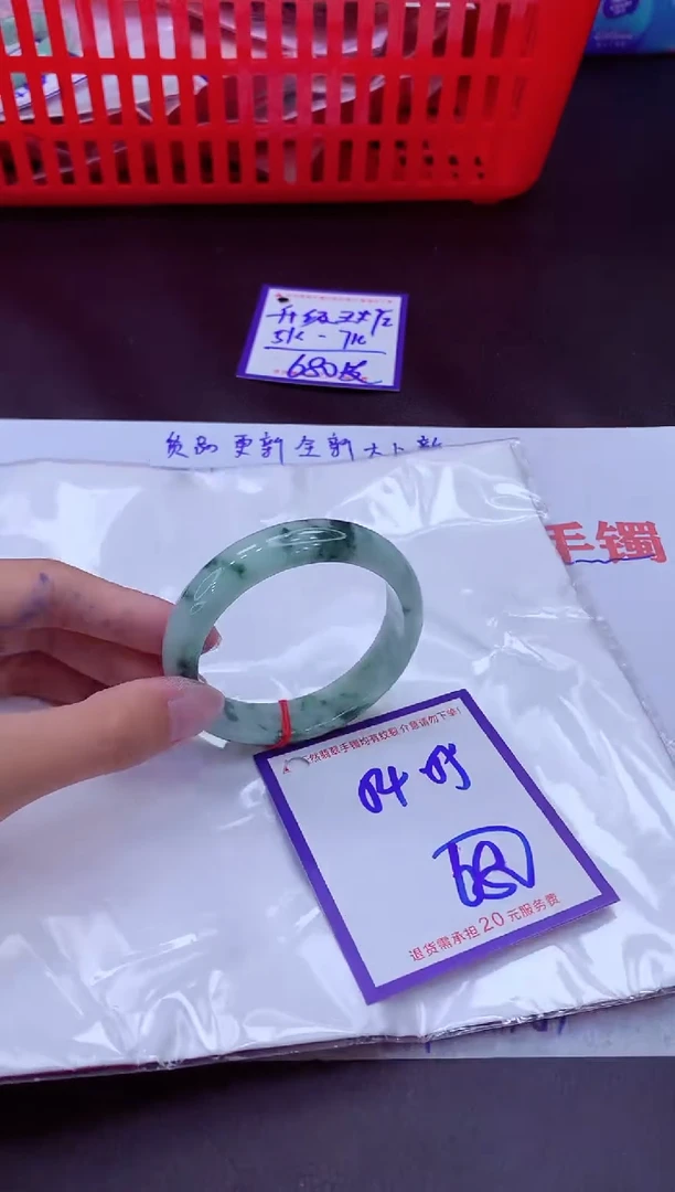 未镶嵌手镯翡翠11111111