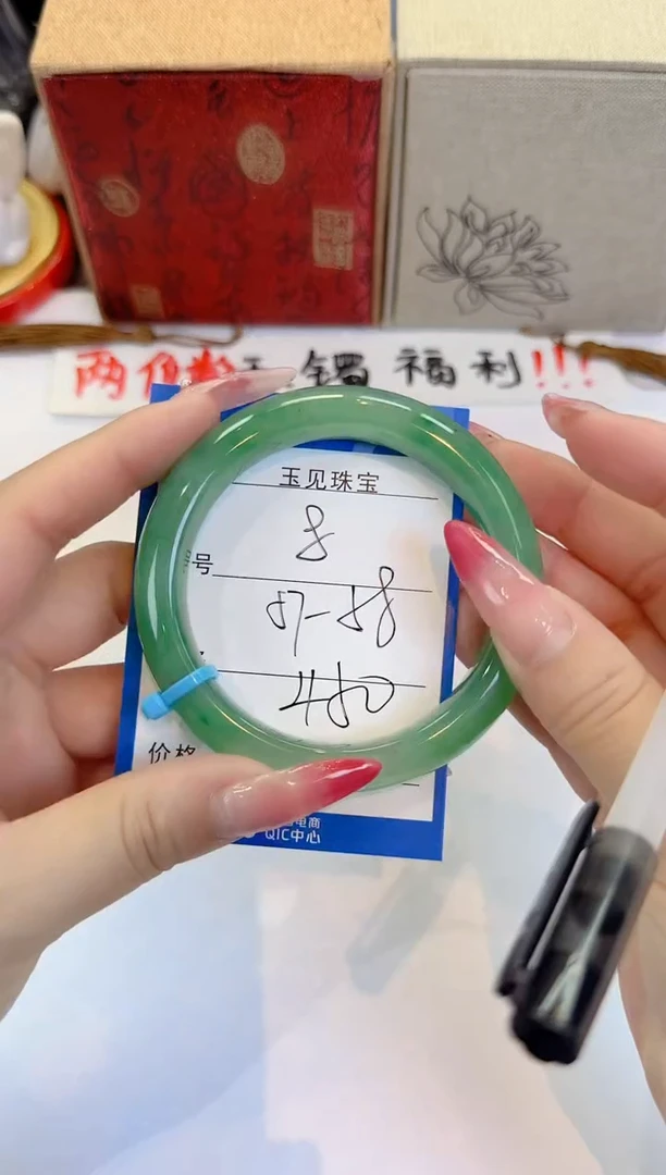 未镶嵌手镯石英质玉8
