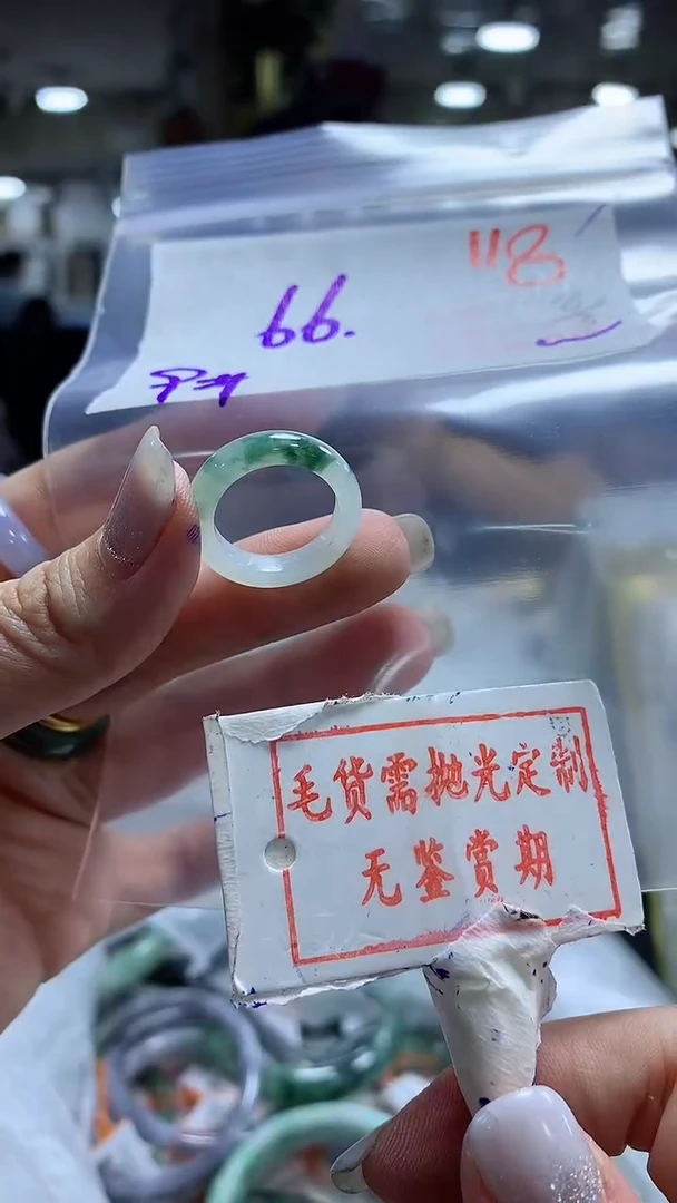 【闪购商品】定制翡翠未镶嵌毛货需精细抛光118多样性发1件66元