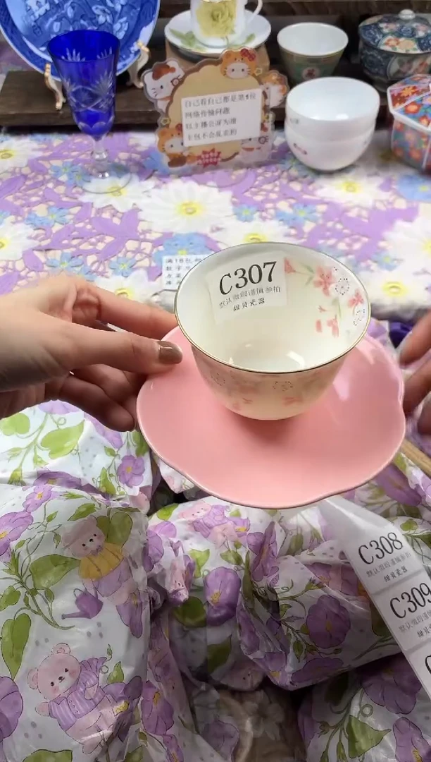 瓷片丫*                C307