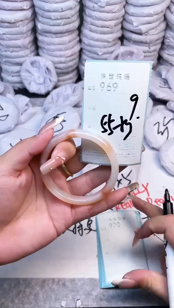 手镯玛瑙/玉髓未镶嵌969