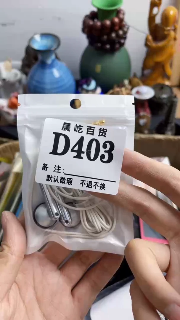 塑料下*站瓷器瓷器瓷器瓷碟片