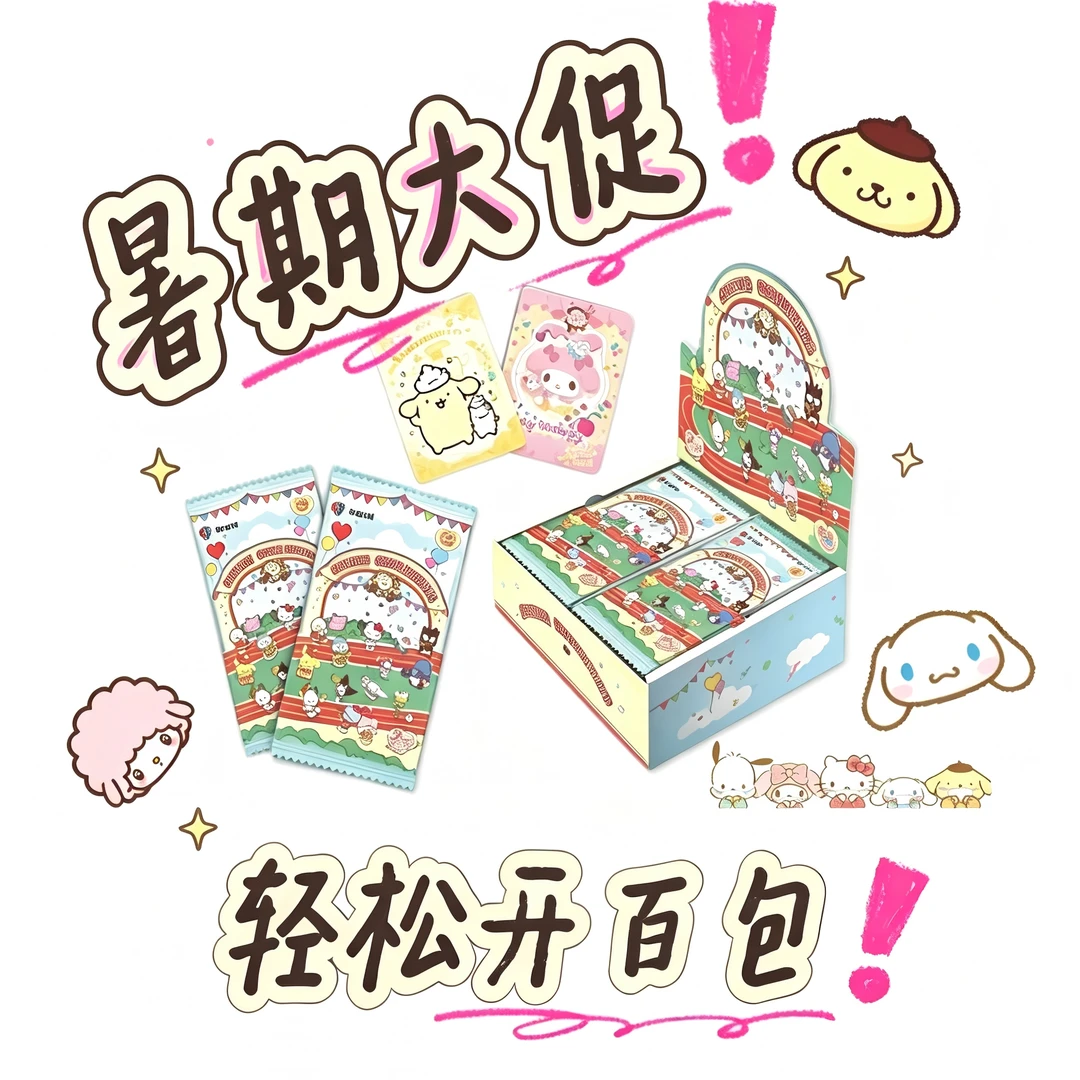 【祈愿】卡宝文创 三丽欧第四弹V2 收藏卡牌(默认代拆)
