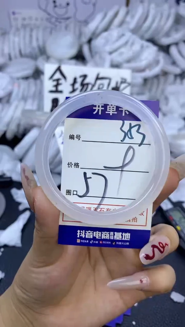 手镯玛瑙/玉髓未镶嵌353
