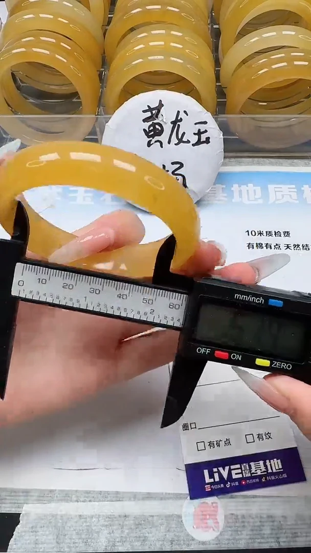 未镶嵌手镯石英质玉156