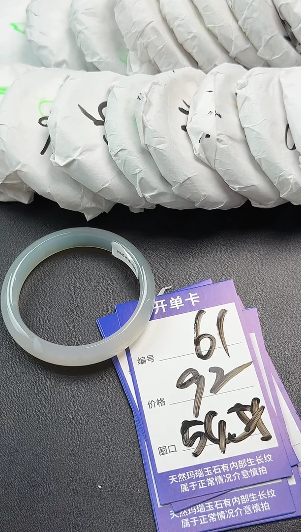 手镯玛瑙/玉髓未镶嵌玛瑙玉石手镯