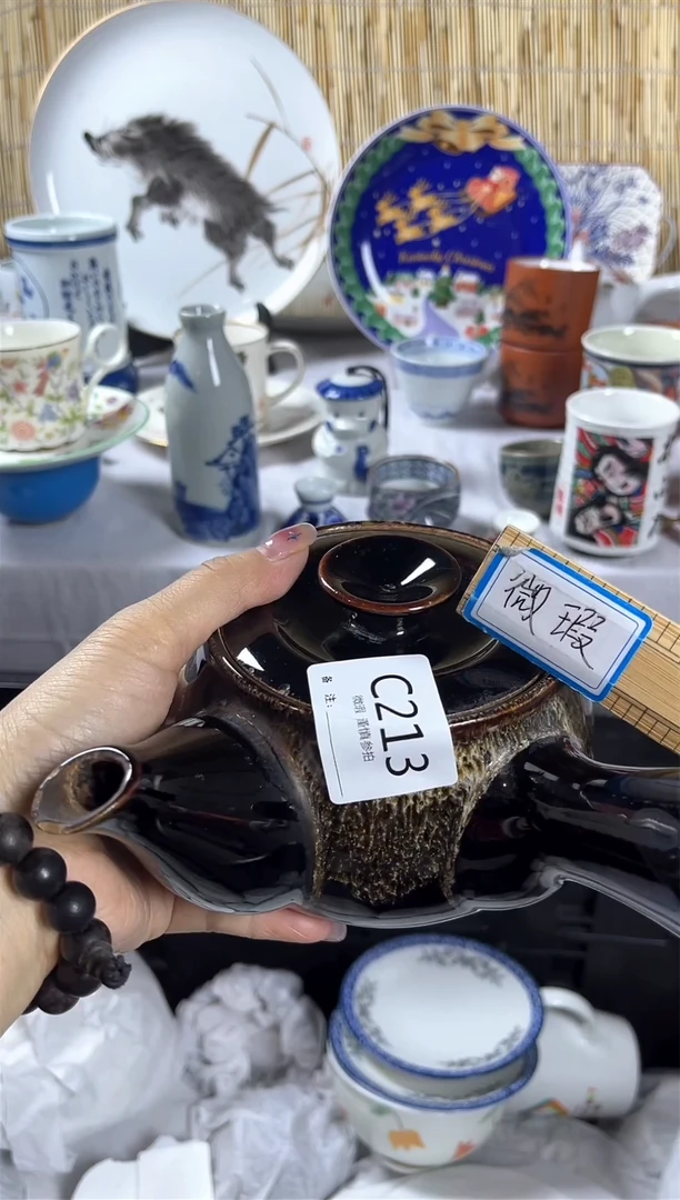 【闪购商品】碟               c213