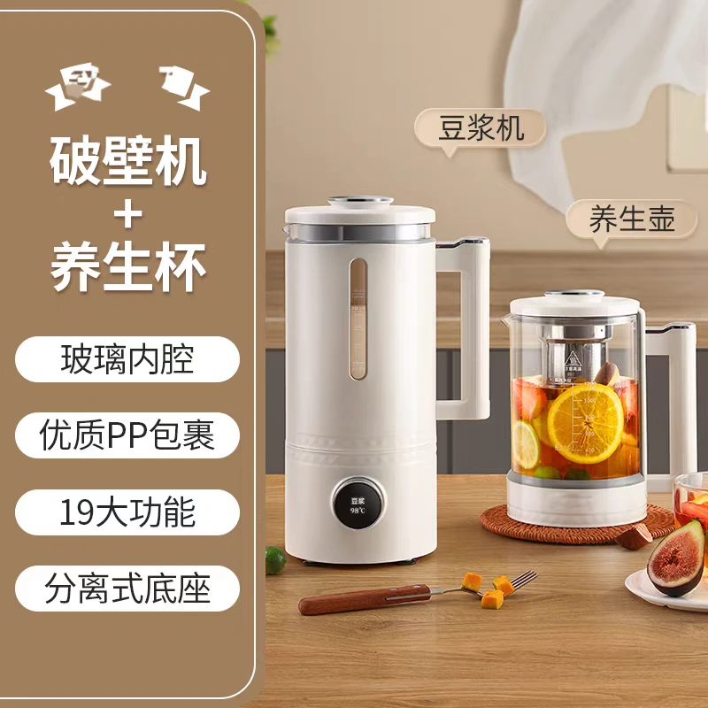 多功能可拆卸加热料理破壁机养生壶