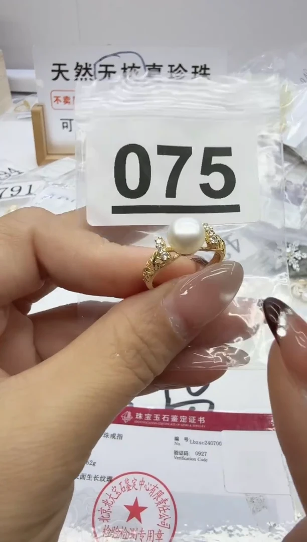 合金珠宝奇石淡水珍珠075