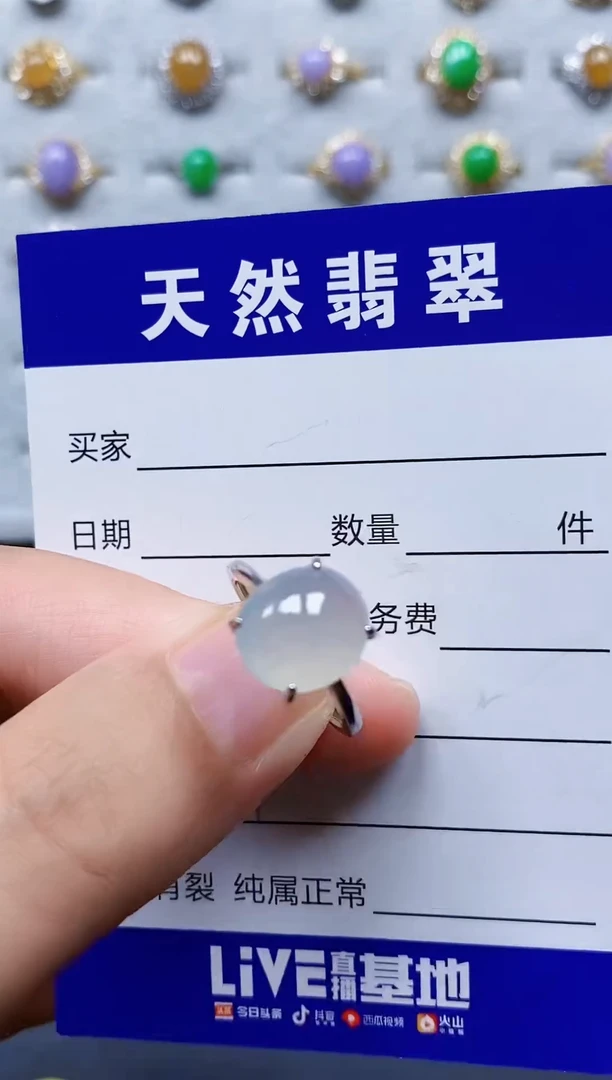 银S925镶嵌戒指翡翠124