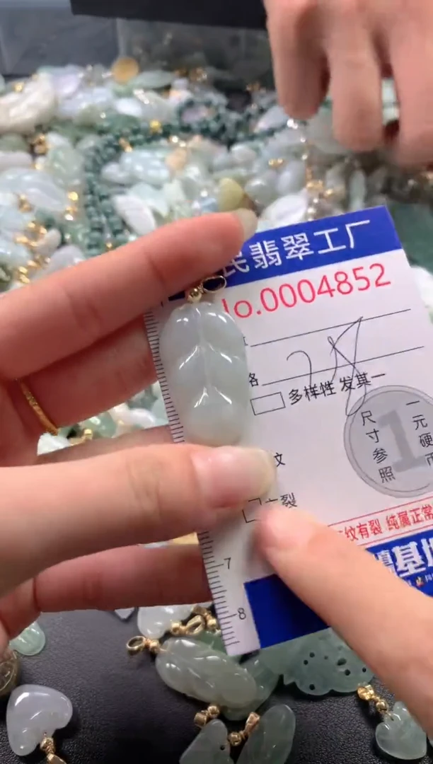 【闪购商品】翡翠吊坠(不含链)未镶嵌4852