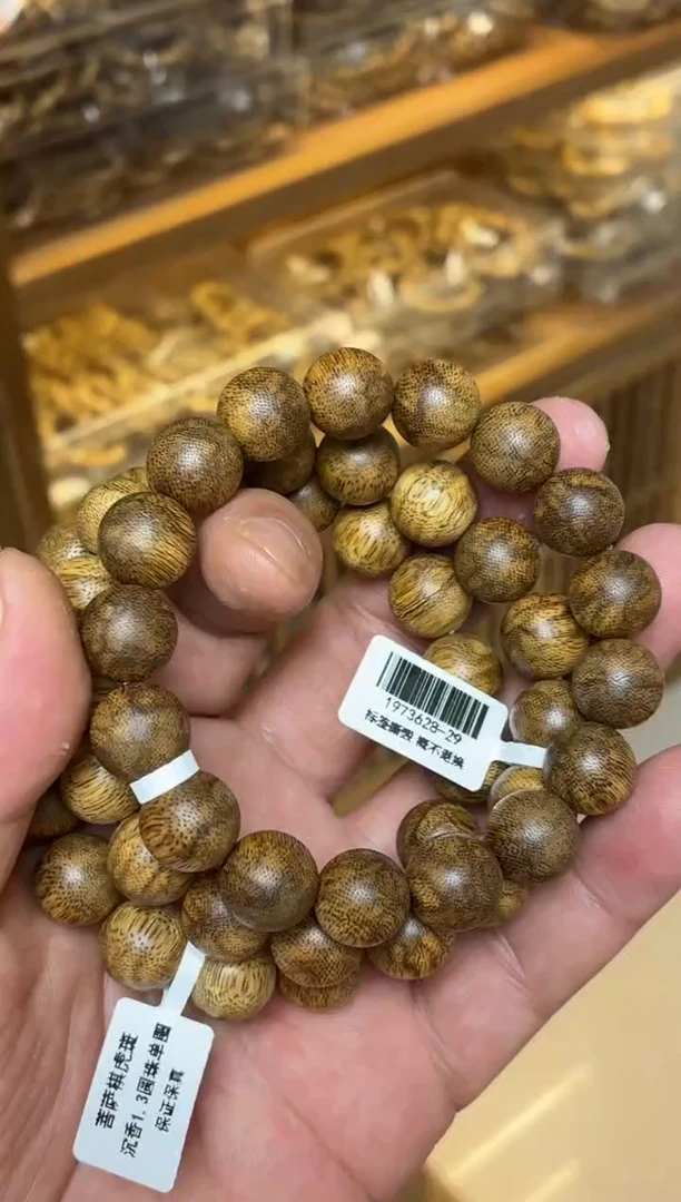 沉香手串 菩萨棋圆珠单圈虎斑1.3多样性发其一
