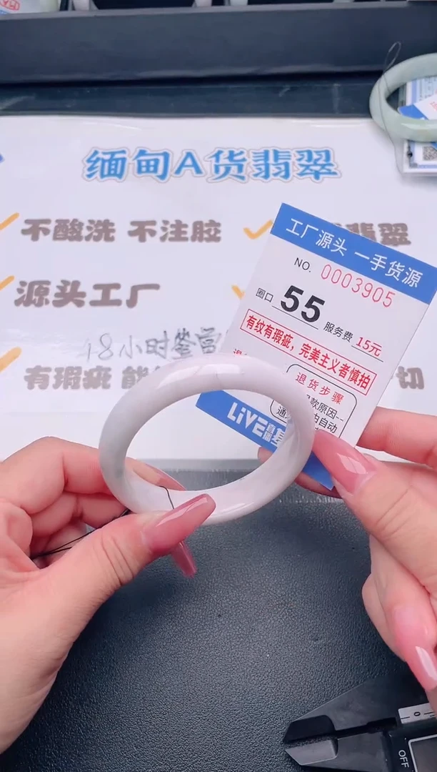 未镶嵌手镯翡翠翡翠手镯未镶嵌