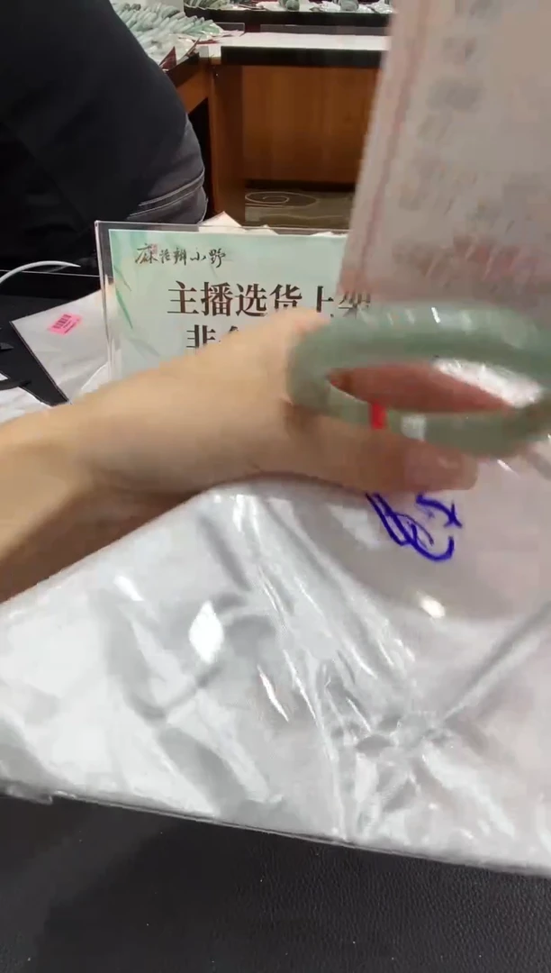 未镶嵌手镯翡翠天然翡翠A货(拍一发一)122