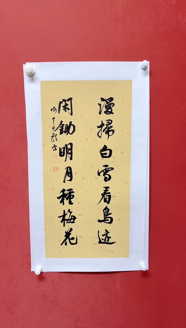 【闪购商品】书法谢奇龙 书法对联画芯68*34手工托芯