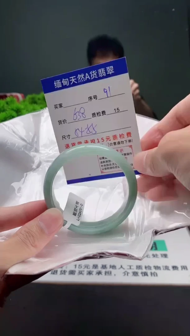 翡翠手镯未镶嵌91缅甸天然A货翡翠需包容瑕疵，介意慎拍