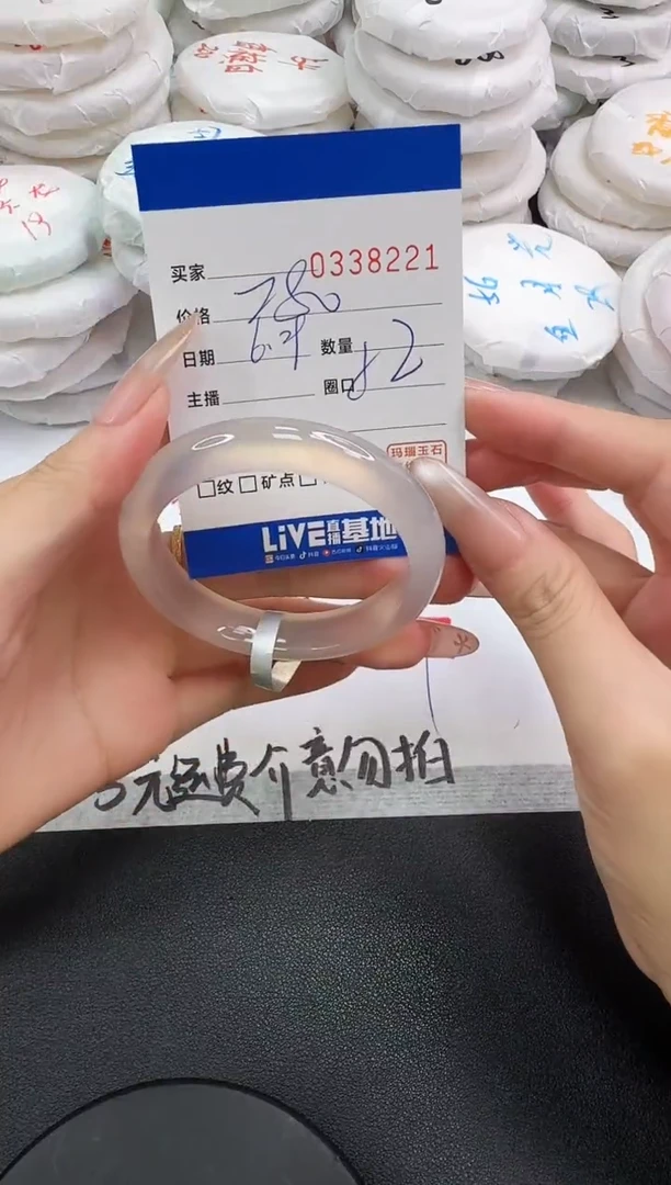 玛瑙/玉髓手镯未镶嵌8221