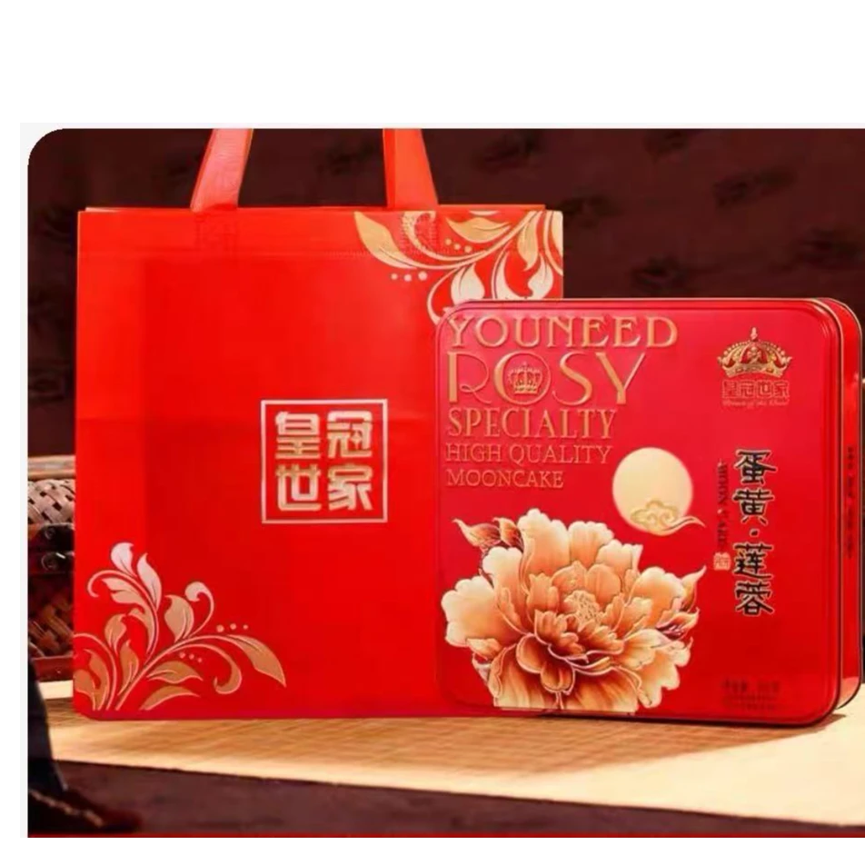 皇冠世家蛋黄白莲蓉月饼400g一盒四个  到手3盒 送礼袋新日期