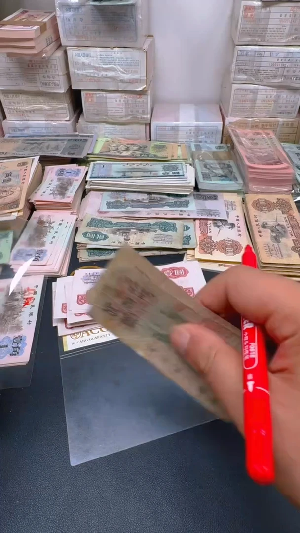 三版 大桥旧票差品散张 2张