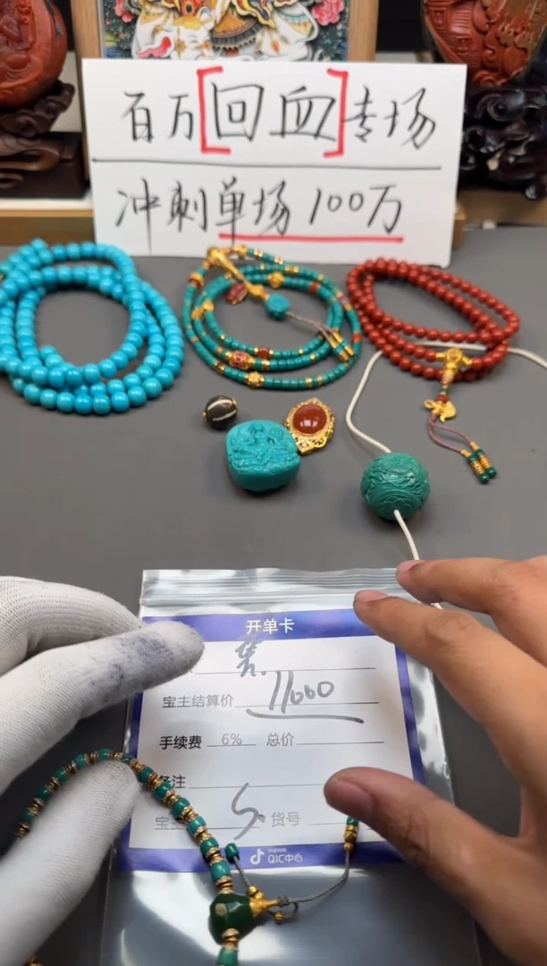 【闪购商品】绿松石手串手串18K金镶嵌手串手串