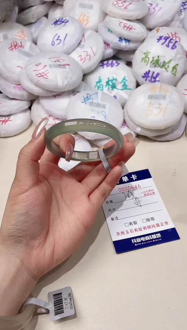 玛瑙/玉髓手镯未镶嵌646