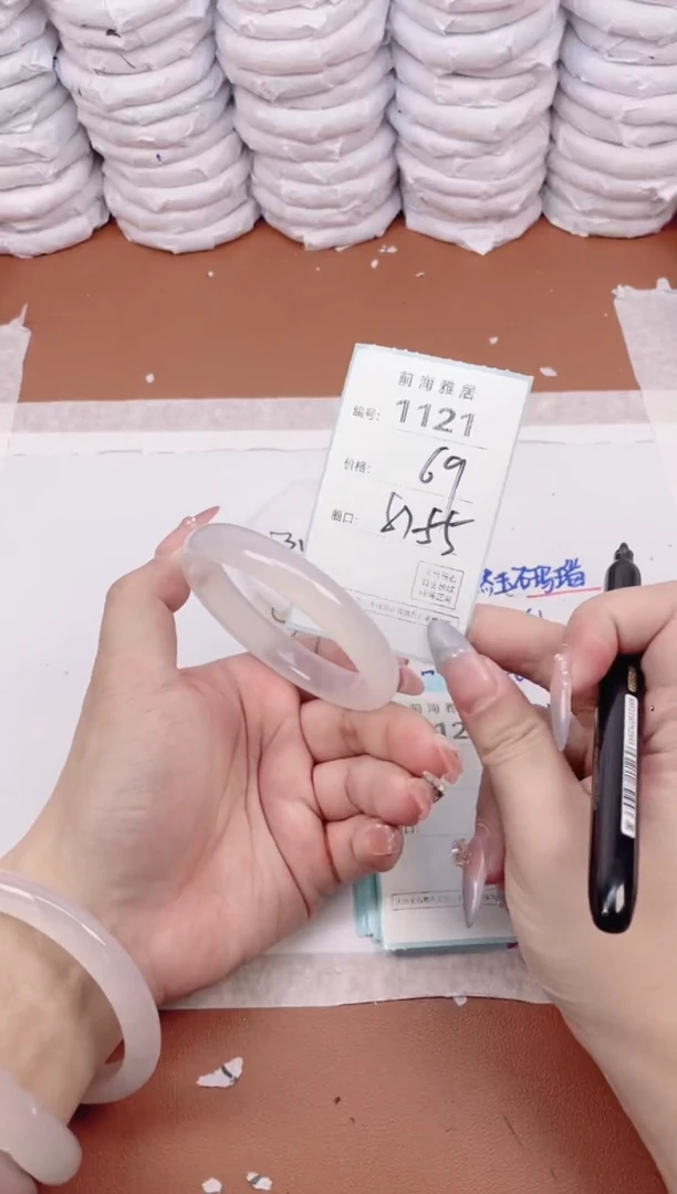 【闪购商品】玛瑙/玉髓手镯未镶嵌1121