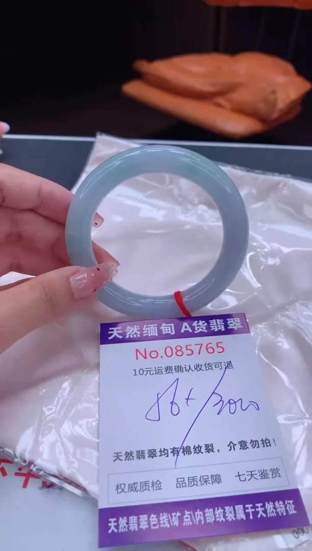 未镶嵌手镯翡翠天然缅甸A货翡翠