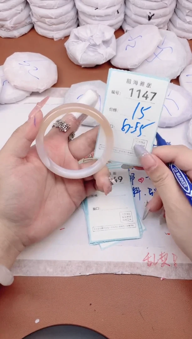 【闪购商品】玛瑙/玉髓手镯未镶嵌1147