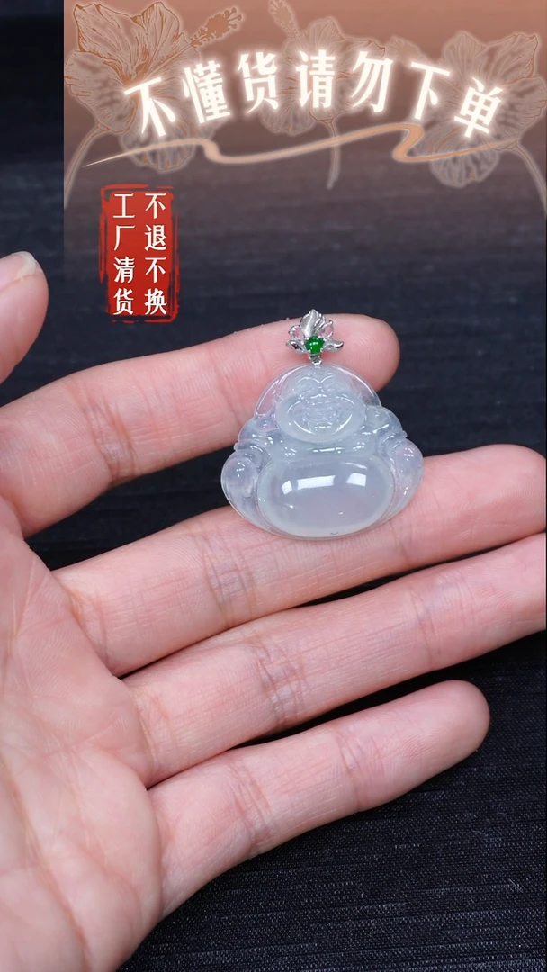 翡翠挂件18K金镶嵌89 工厂抛货 不退不换