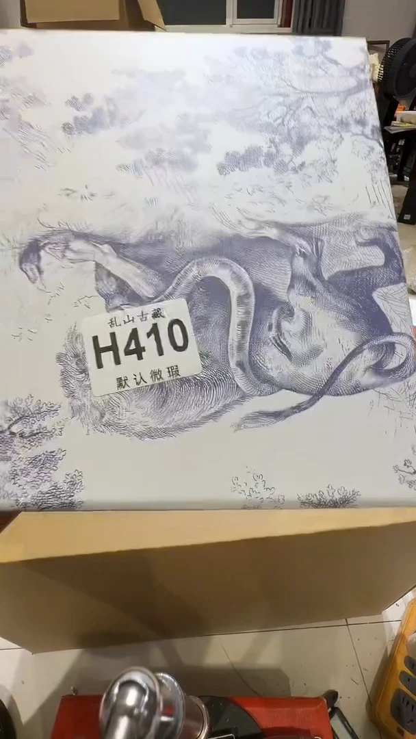时*乱山古美術瓷片H410