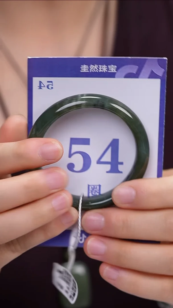 和田玉手镯未镶嵌-303