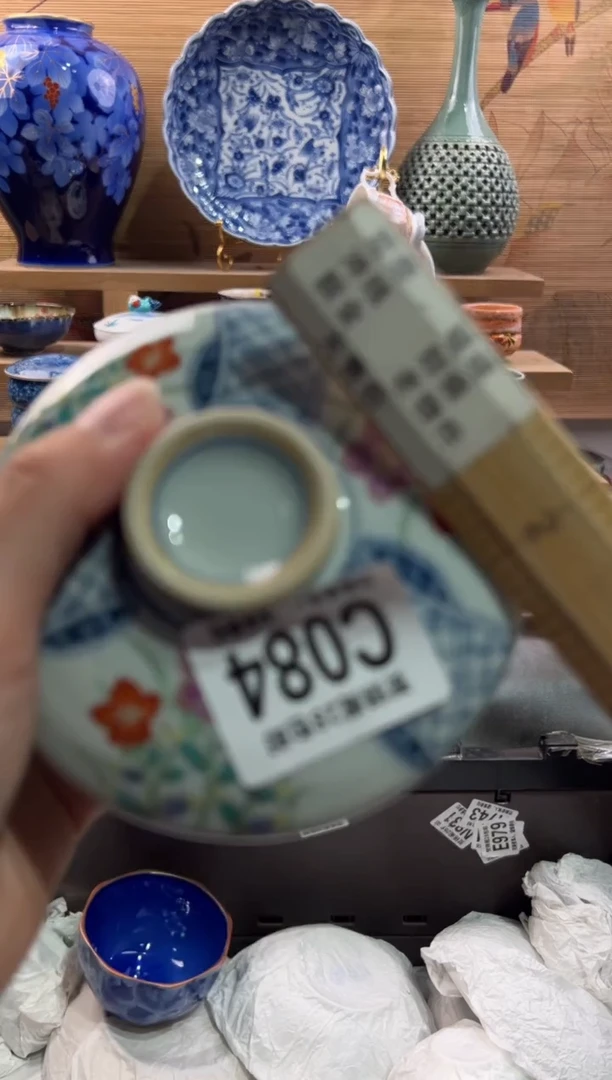 瓷片茉*      C084