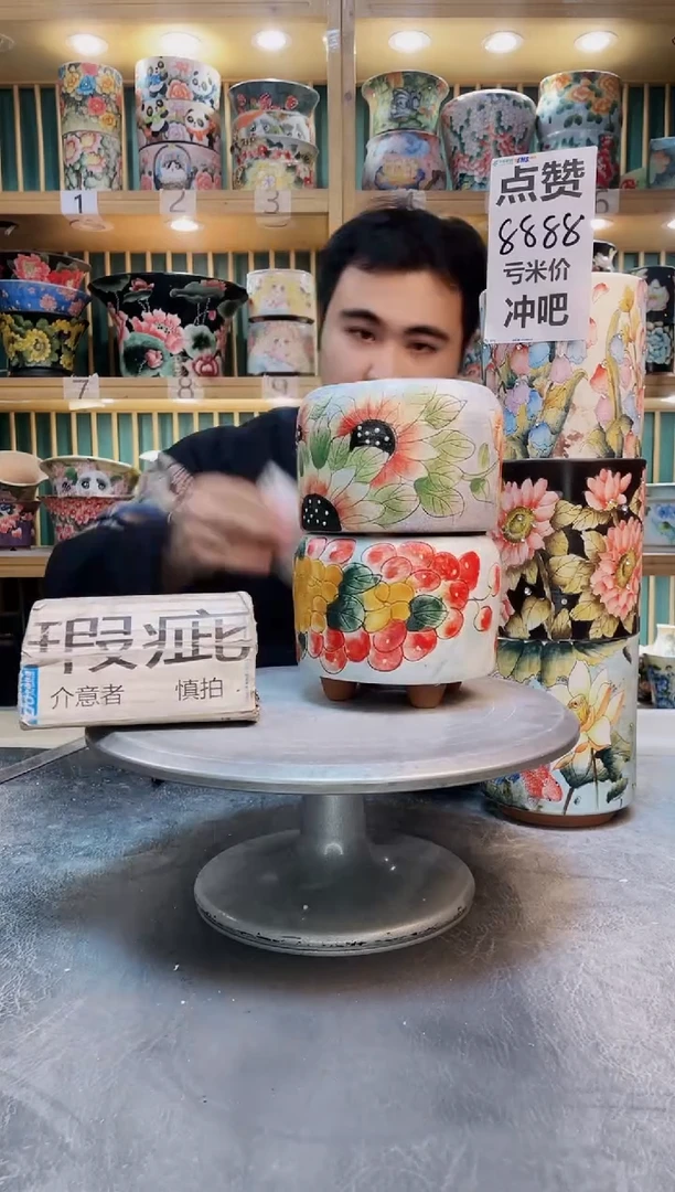 瓷片默认微瑕一物一拍1128-108-2个