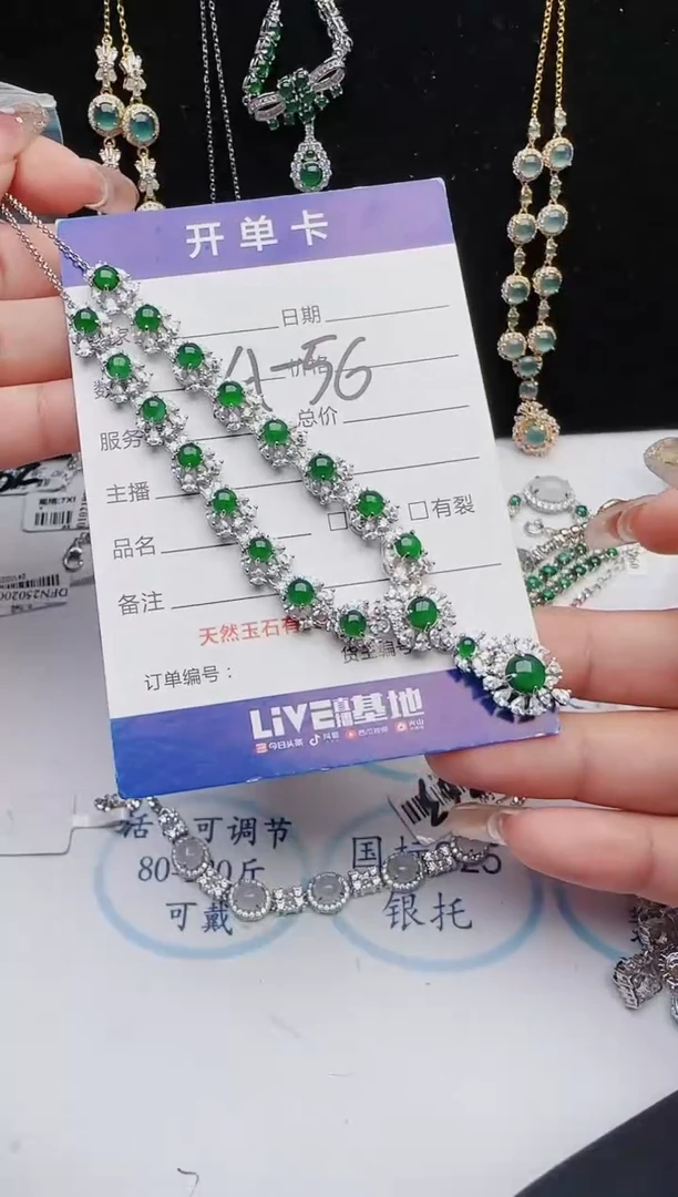 【闪购商品】翡翠戒指银S925镶嵌红星翡翠