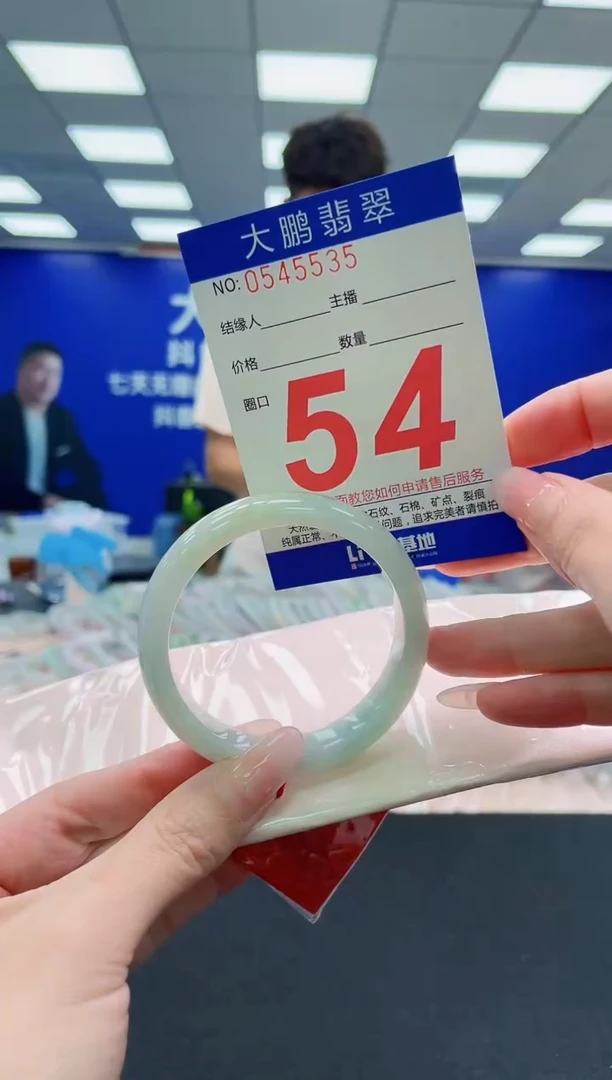 未镶嵌手镯翡翠AAAAAAAAAAAAAAAAAA