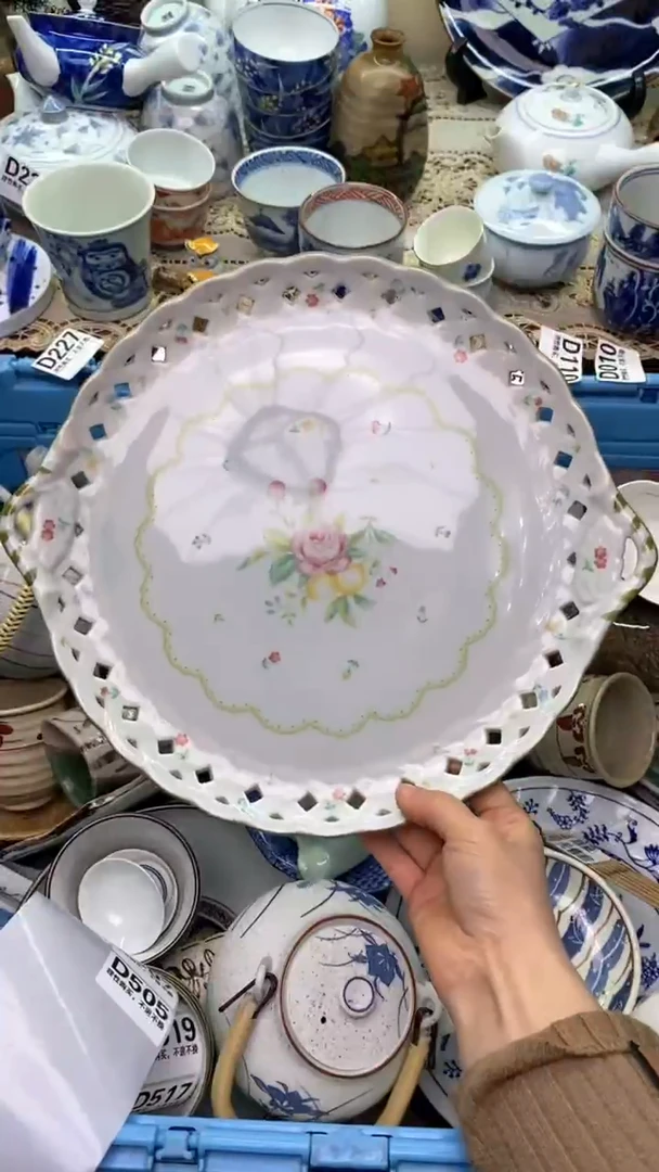 【闪购商品】瓷片505新年快乐  恭喜发财