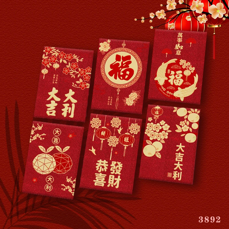 2025年传统利是封春节红包袋金葱磨砂仪式感压岁包中号薄款