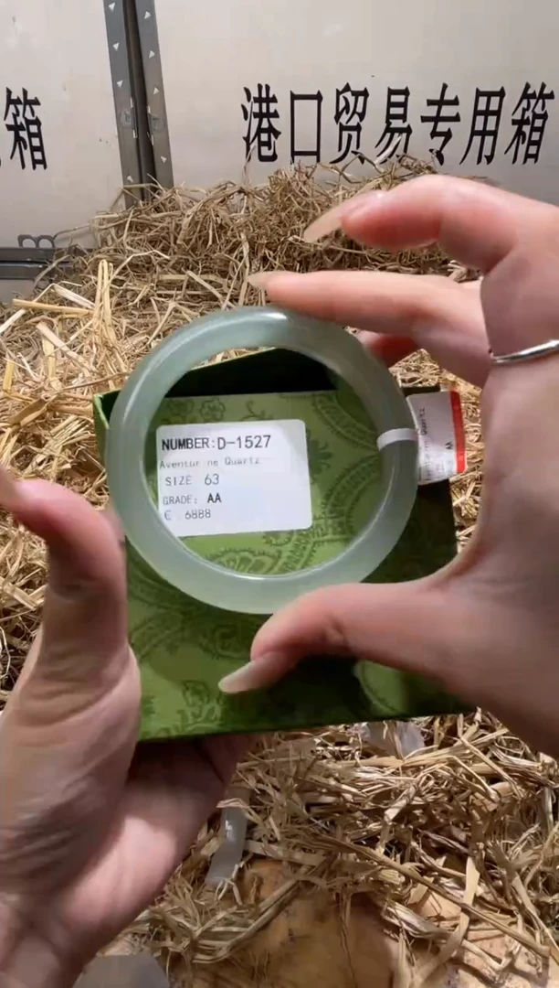 未镶嵌手镯石英质玉D1527LV