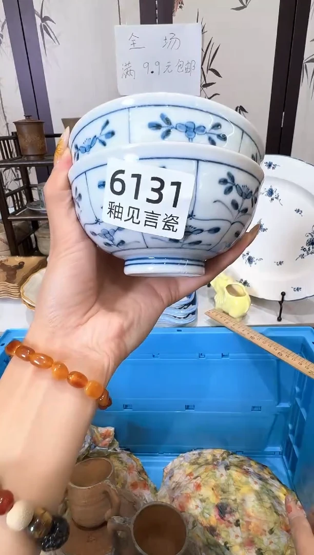 瓷片月****?谢谢亲亲的选购