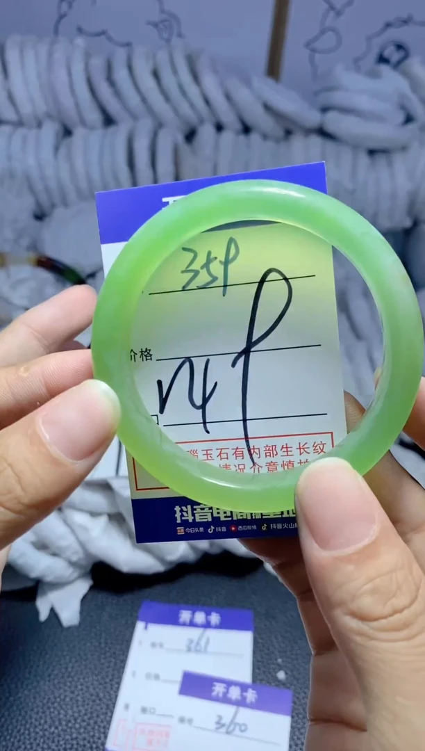 手镯玛瑙/玉髓未镶嵌359