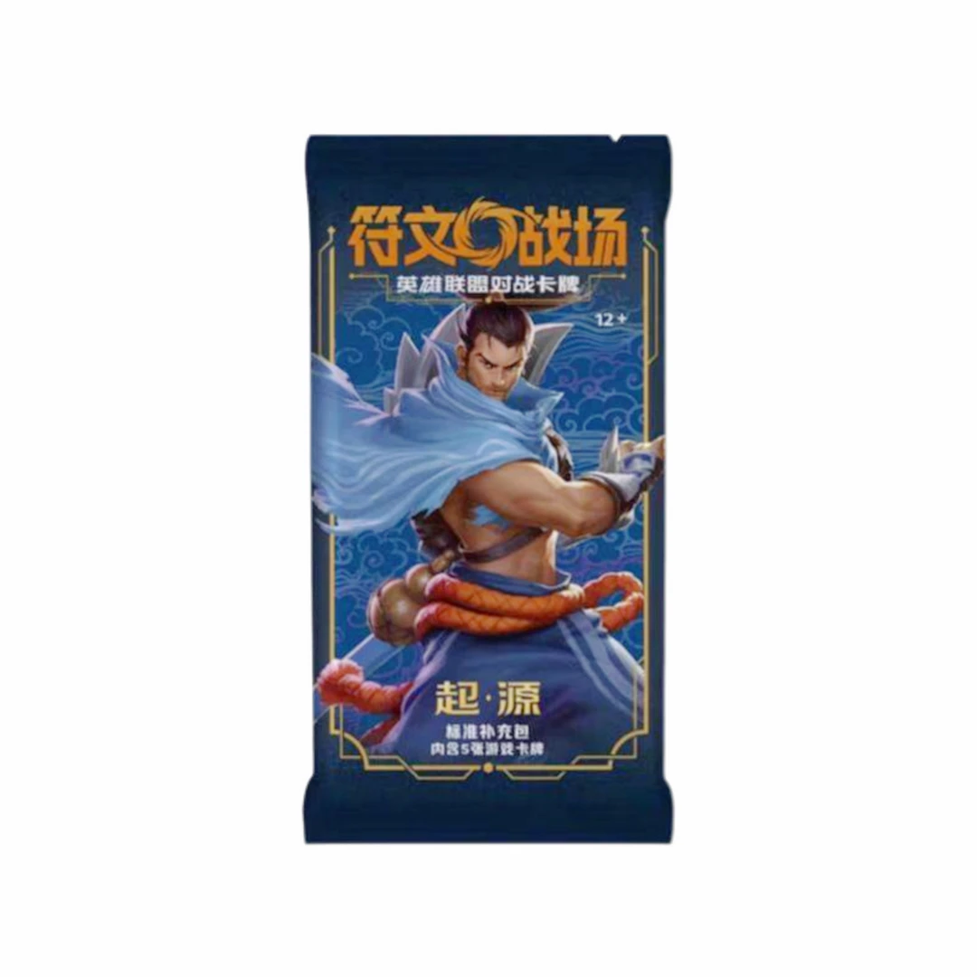 【拆卡】符文战场对战卡牌起源系列标准补充包(代拆)