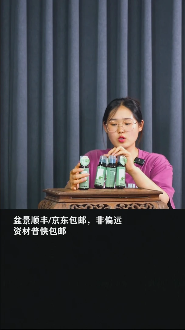 无花朵564液肥100ml
