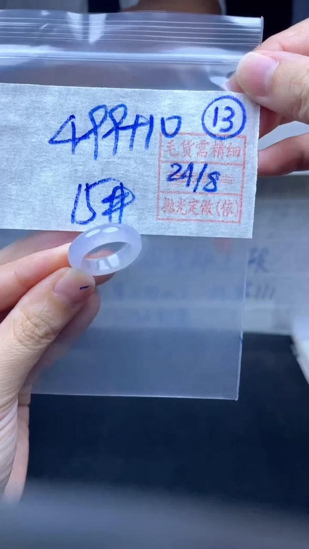 未镶嵌定制翡翠509元毛货需精抛光拍一发一13