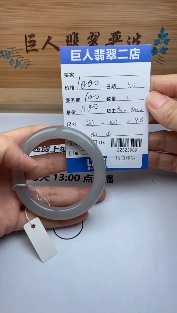 颈饰未镶嵌和田玉手镯多人-22523989